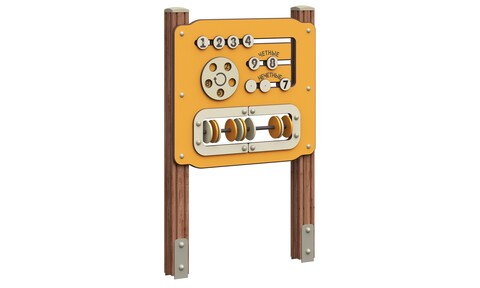 Игровая форма "Арифметика" МФ-1.173