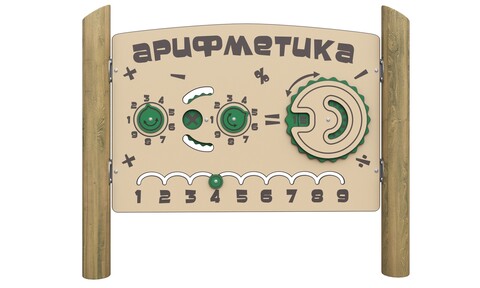Бизиборд 