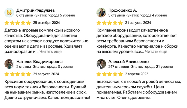 Отзывы о компании ППК Диком