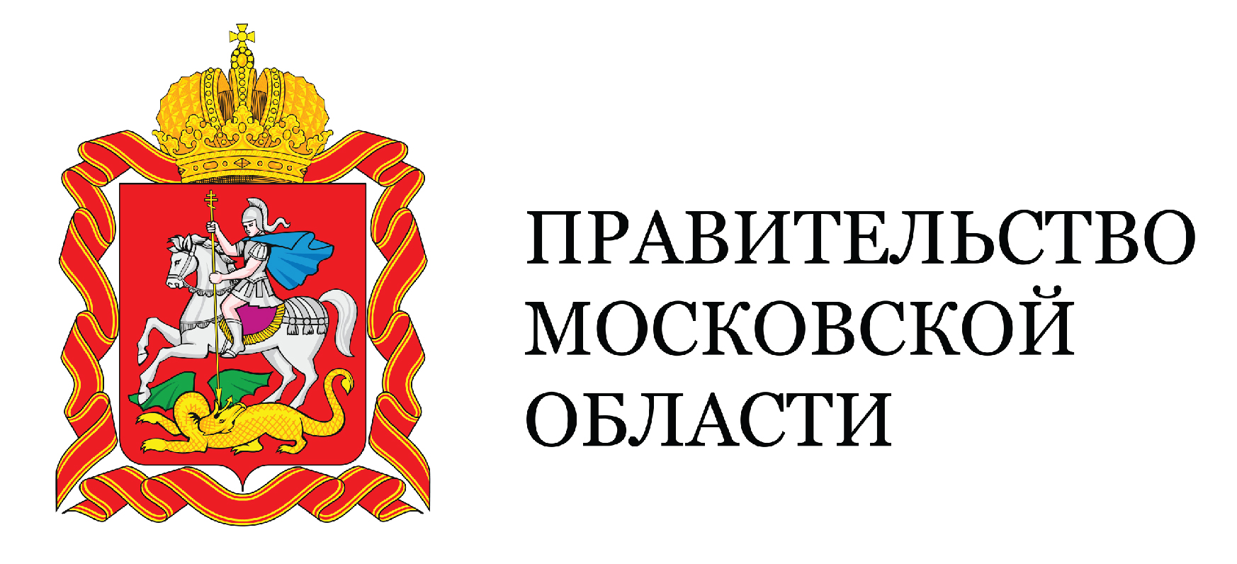 Правительство московской области