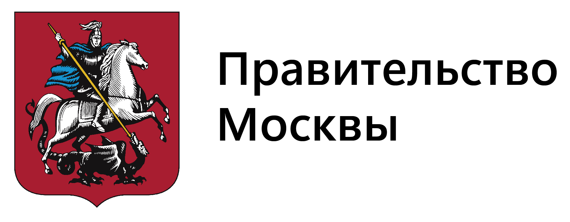 Правительство Москвы