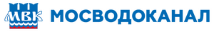 АО Мосводоканал